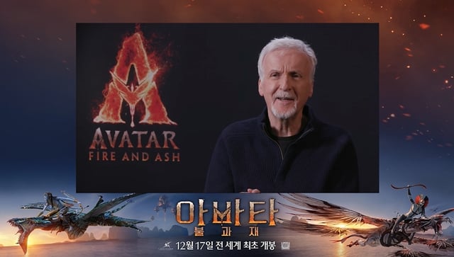 제임스 카메론 감독 / 사진=월트디즈니컴퍼니