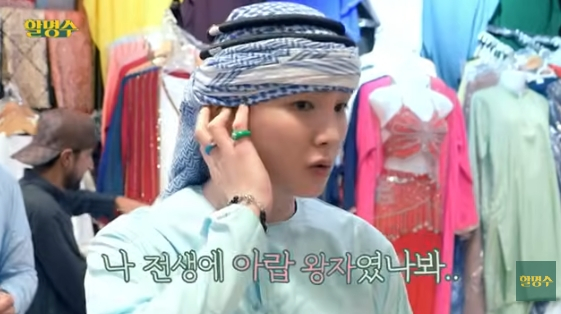 /사진=유튜브 채널 '할명수'