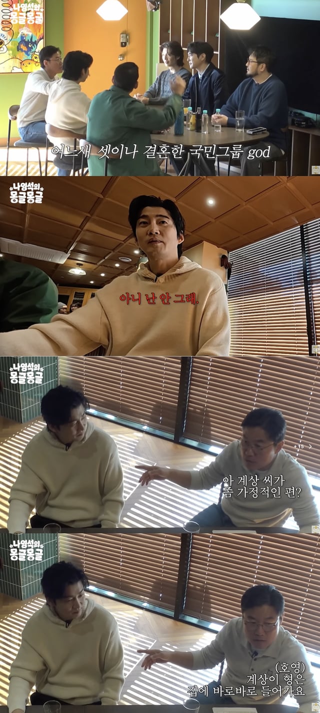 /사진='나영석의 몽글몽글' 영상화면 캡쳐