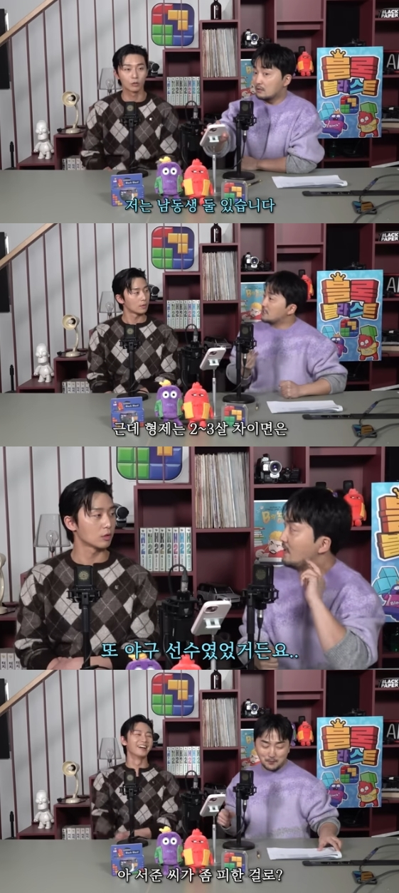 /사진=유튜브 채널 '유병재'