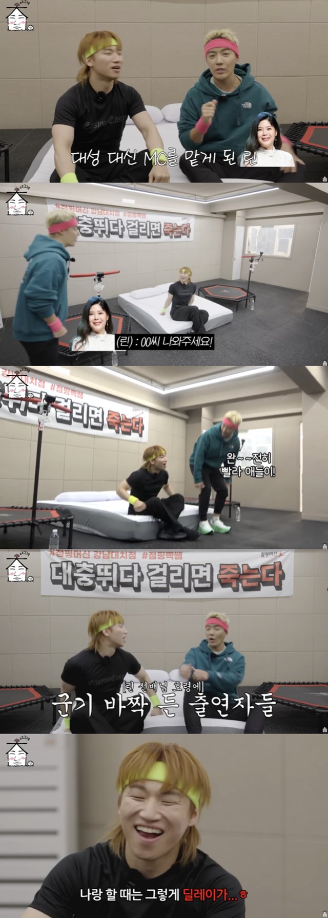 /사진='집대성' 영상화면 캡쳐