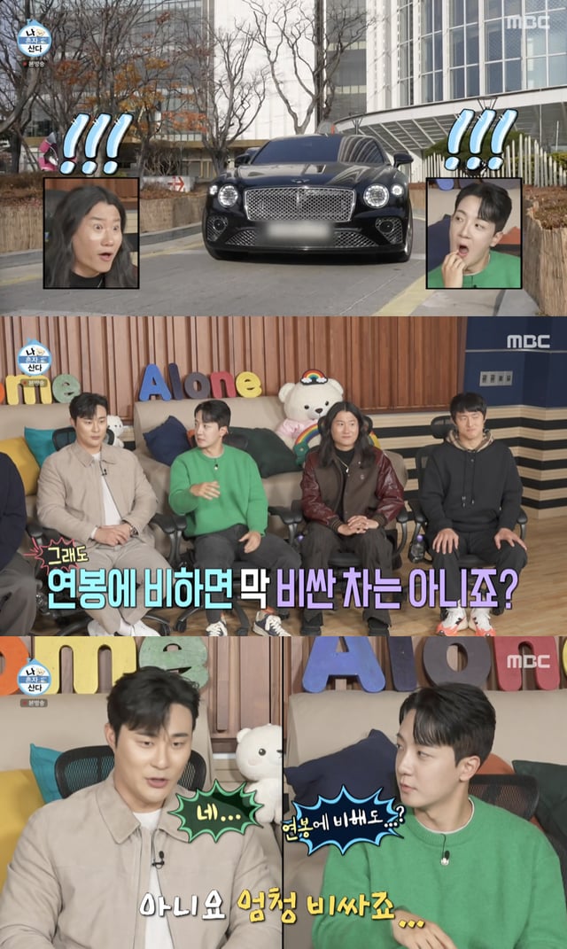 /사진='나혼자산다' 방송화면 캡쳐