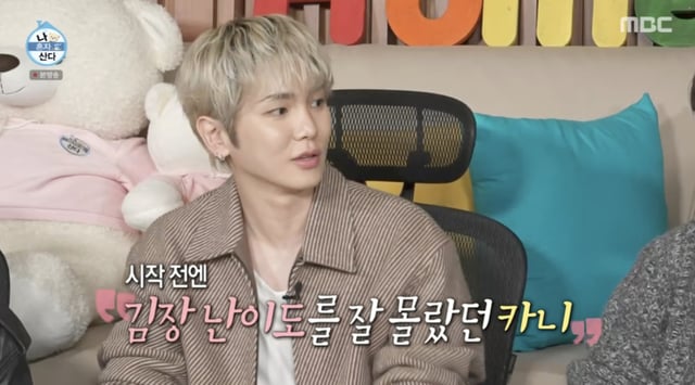 /사진='나 혼자 산다' 방송화면 캡쳐