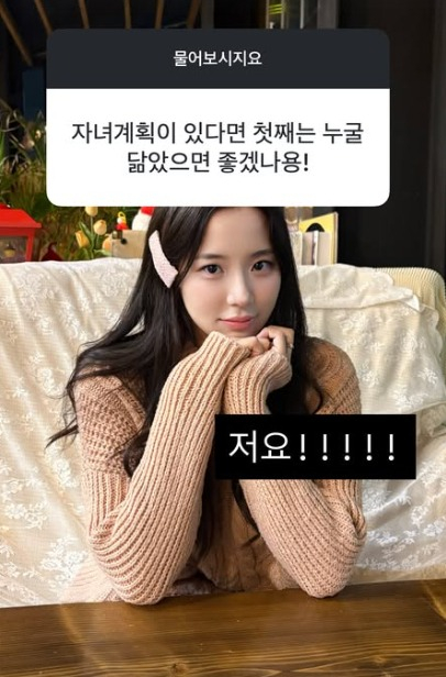 /사진=최연수 인스타그램
