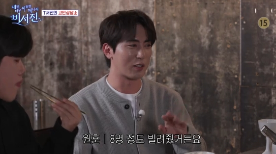 /사진=SBS 예능 프로그램 '내겐 너무 까칠한 매니저 - 비서진'