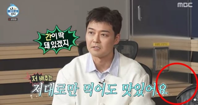 /사진=MBC '나 혼자 산다' 방송 캡처