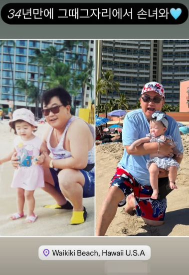 /사진=이수민 SNS