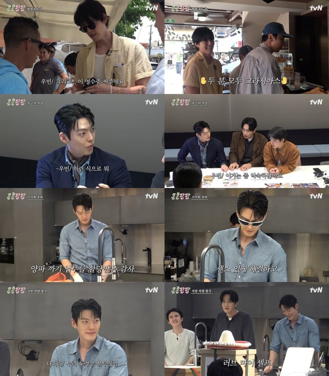 /사진=tvN