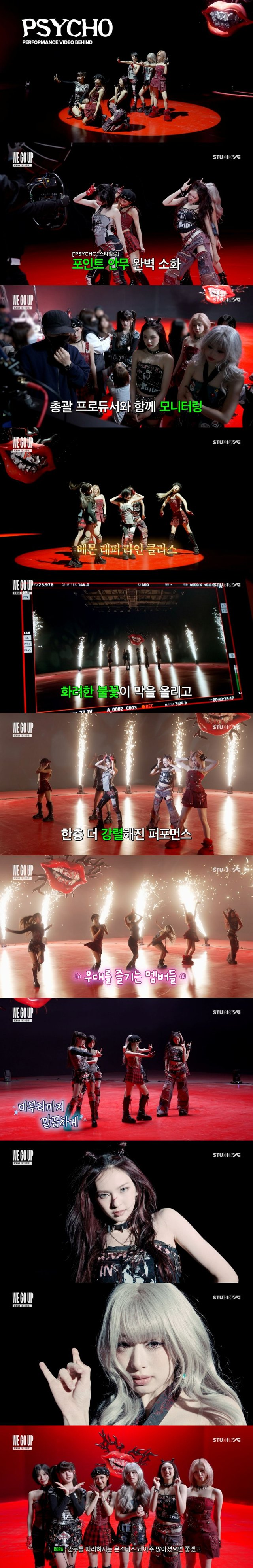 /사진=YG