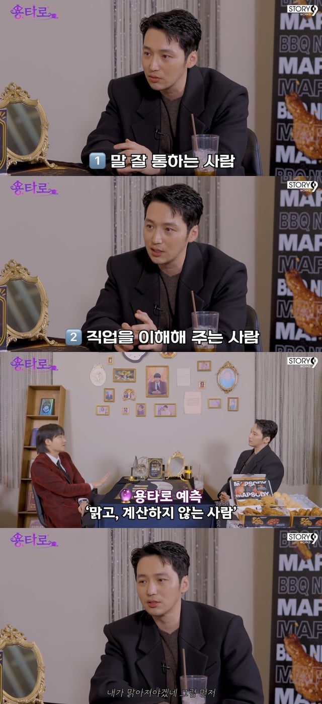 /사진=유튜브 채널 '용타로' 영상 캡처
