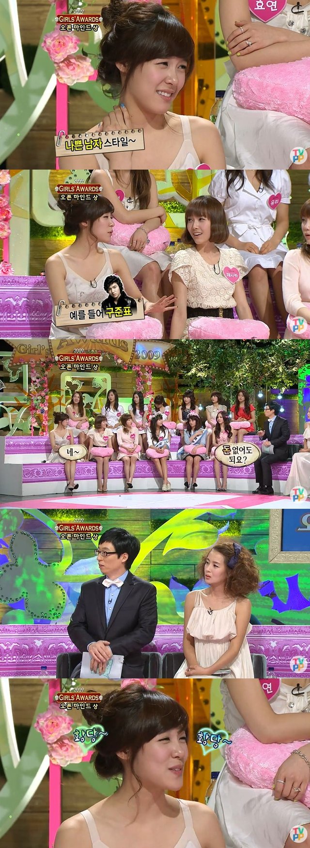 /사진=MBC '놀러와' 방송 캡처