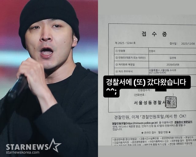 /사진=스타뉴스, 버벌진트 SNS