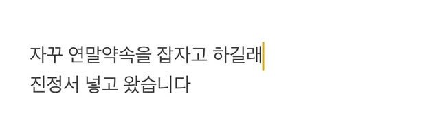 /사진=버벌진트 SNS
