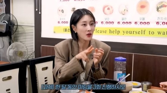 /사진=유튜브 채널 '워킹맘이현이'