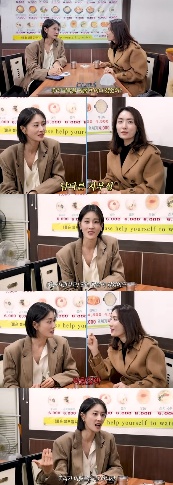 /사진=유튜브 채널 '워킹맘이현이'
