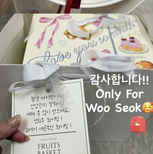 /사진=아이유 SNS