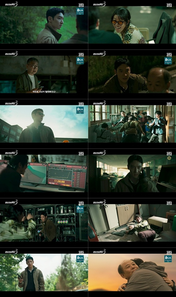 /사진=SBS '모범택시3'