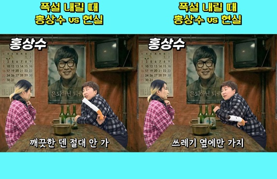 /사진=엄은향 인스타그램