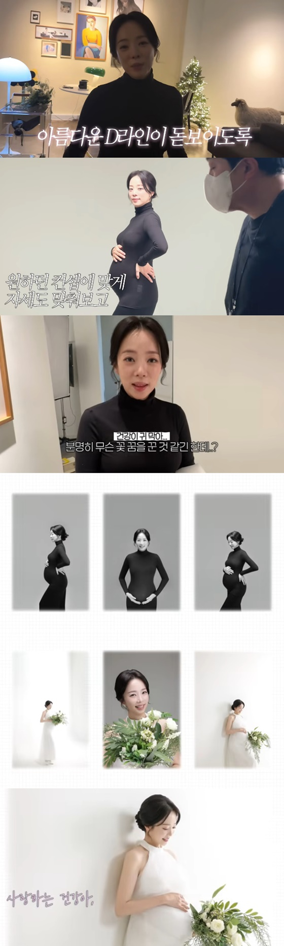 /사진=박은영 유튜브