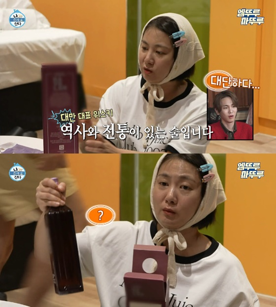 박나래/사진=MBC 나 혼자 산다