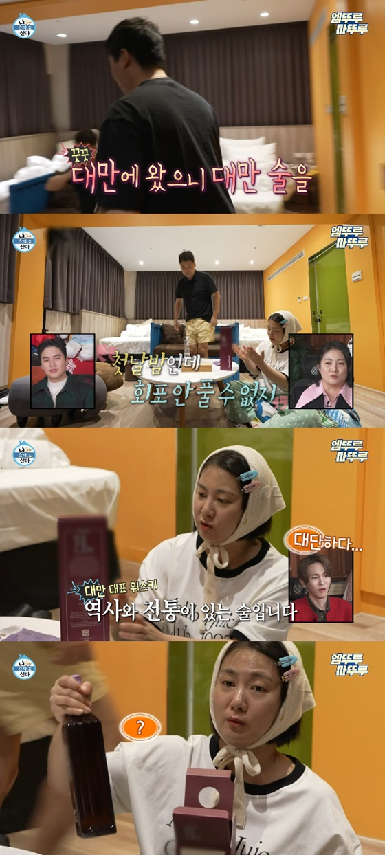 /사진=MBC 나 혼자 산다
