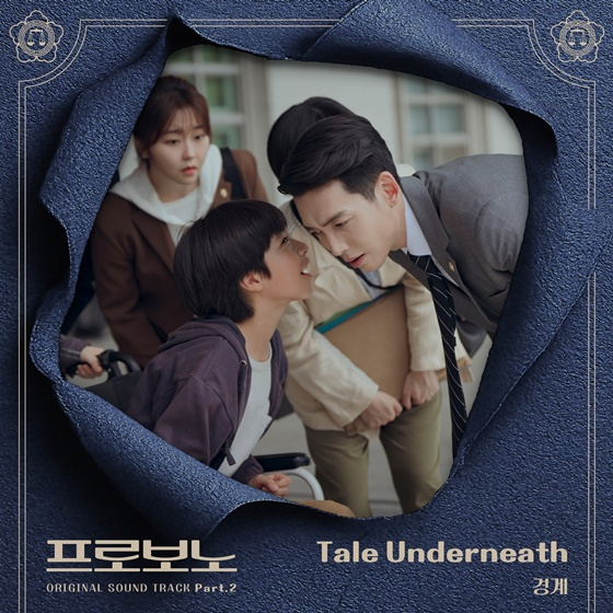 /사진제공=호기심스튜디오