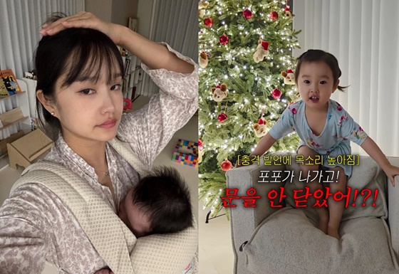 /사진=헤이지니 인스타그램