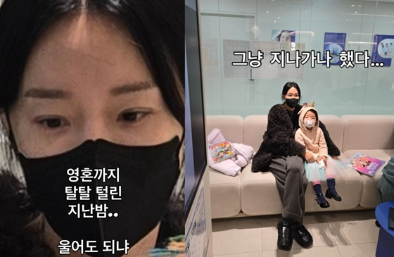 /사진=이지혜 SNS