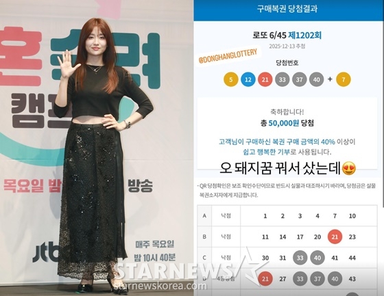박하선/사진=스타뉴스, 박하선 인스타그램