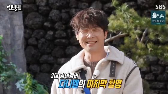 /사진= SBS 예능 프로그램 '런닝맨'