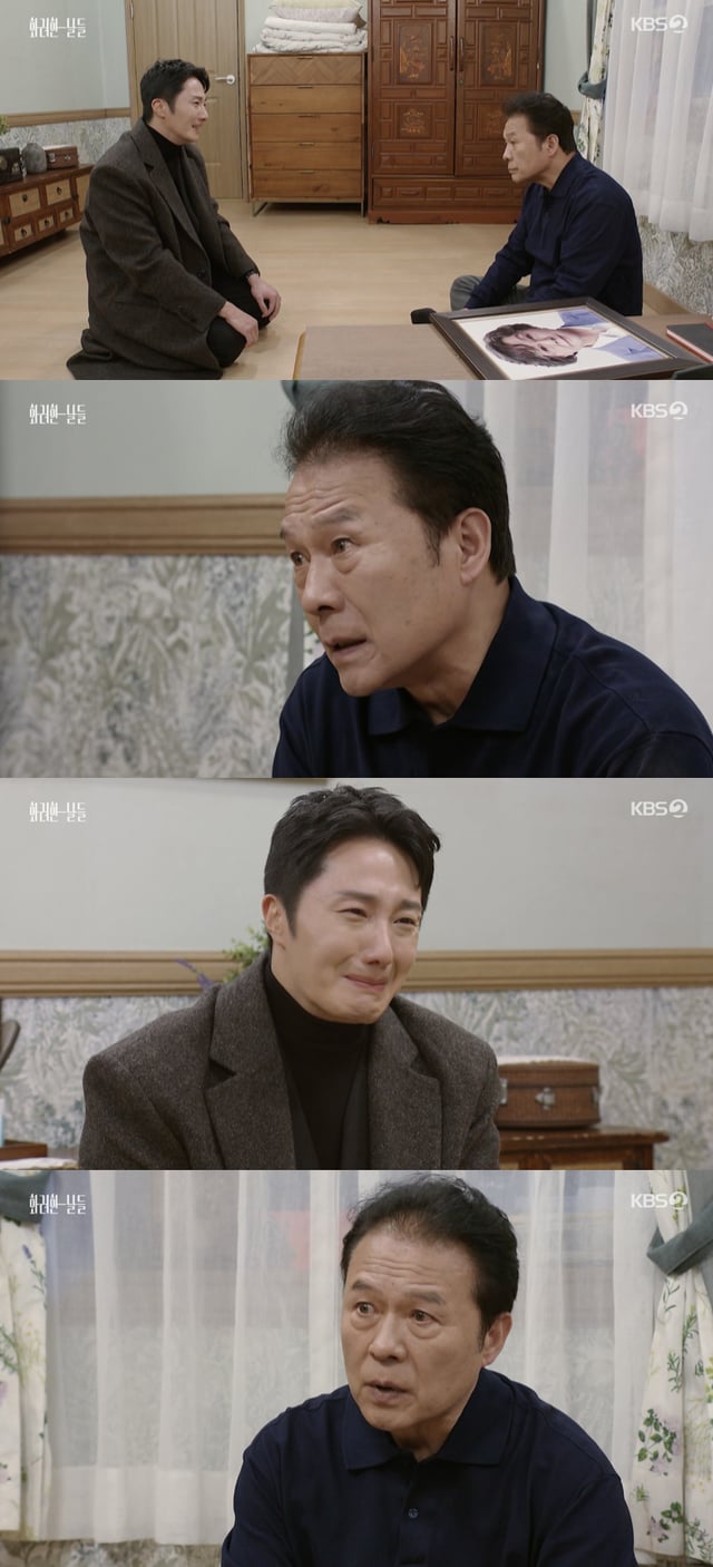 /사진='화려한 날들' 방송화면 캡쳐