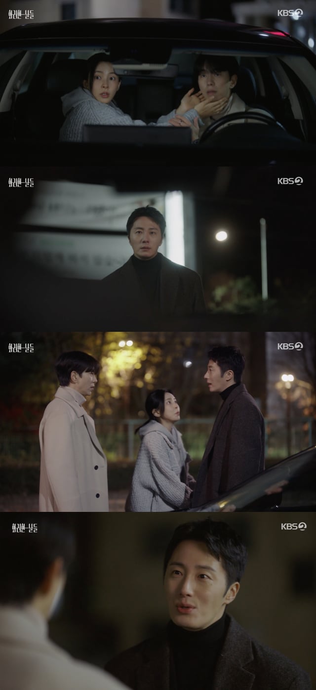 /사진='화려한 날들' 방송화면 캡쳐