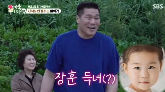 /사진= SBS 예능 프로그램 '미운 우리 새끼'