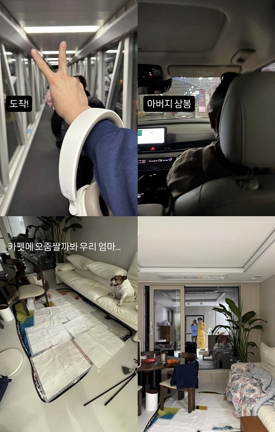 /사진=윤후 인스타그램