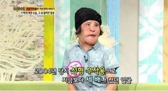 고 한혜경/사진=KBS 2TV