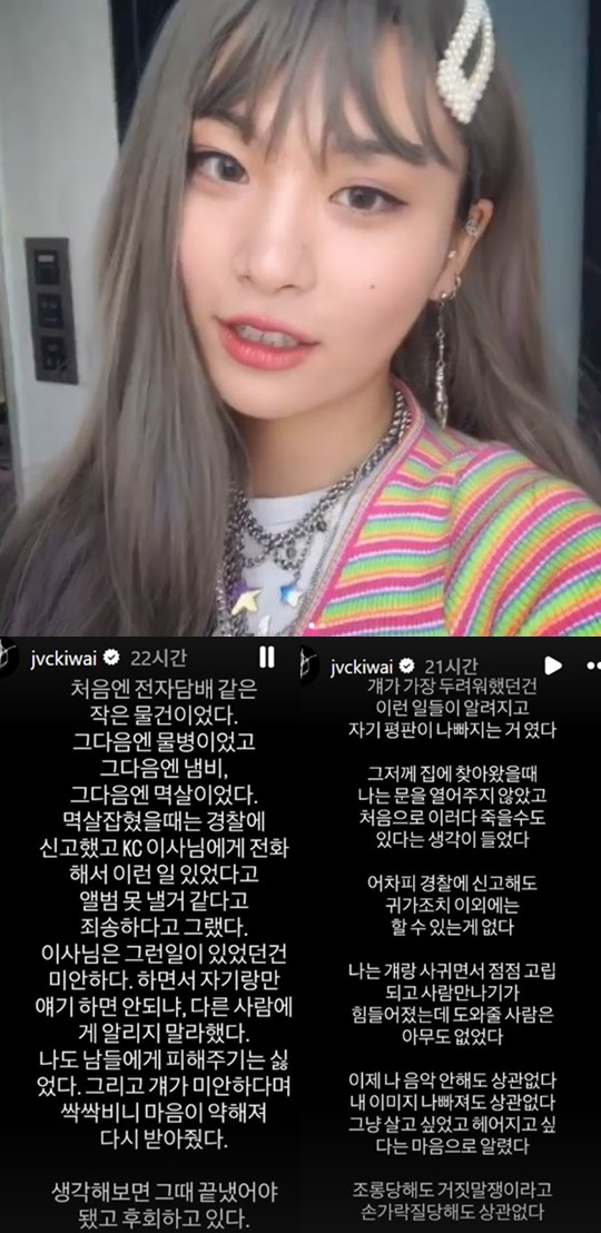 재키와이 인스타그램