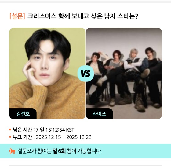 /사진=스타폴