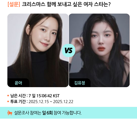 /사진=스타폴