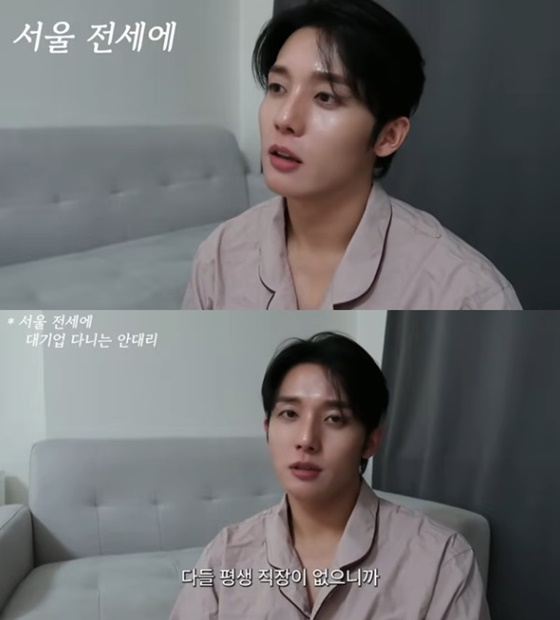 /사진=안지민 유튜브