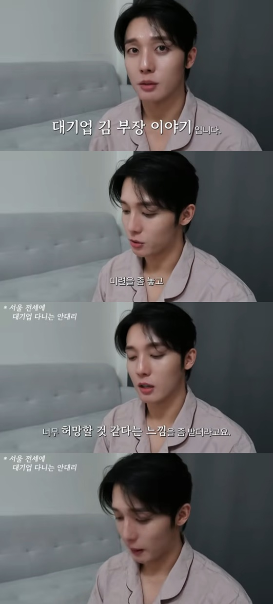 /사진=안지민 유튜브