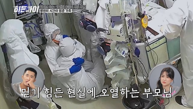 /사진제공=MBC플러스