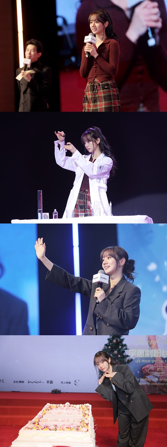 혜리