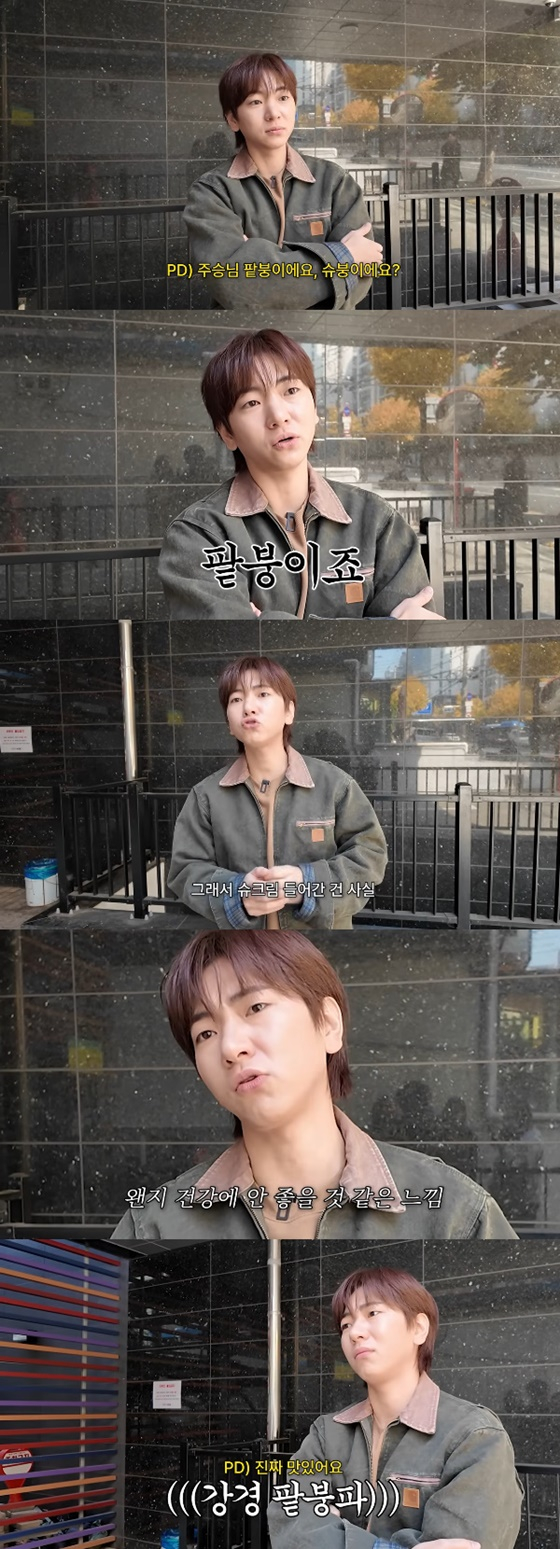 /사진=이주승 유튜브