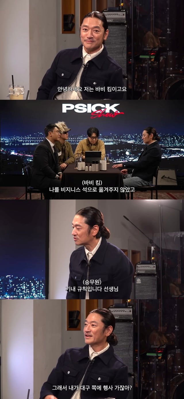 /사진=유튜브 채널 '피식대학'