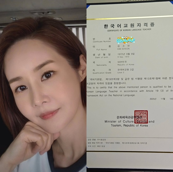 /사진=김가연 인스타그램 캡처