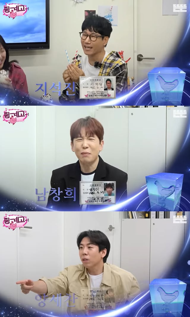 /사진=유튜브 채널 '뜬뜬' 캡처