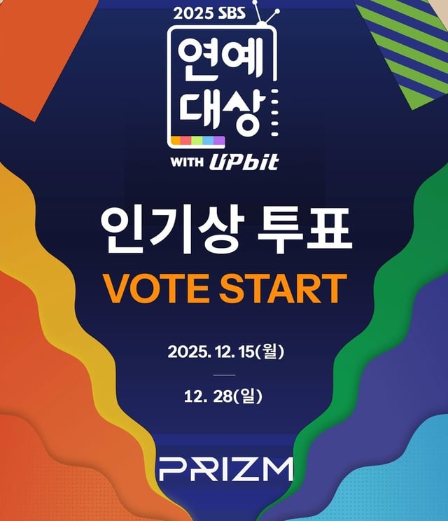 /사진제공=SBS