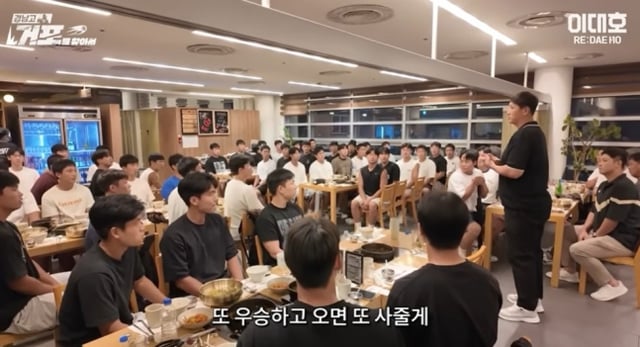 경남고 야구부와 함께 회식 직후 이대호가 봉황대기 선전을 기원하는 모습. /사진=이대호 유튜브 이대호 [RE:DAEHO] 갈무리