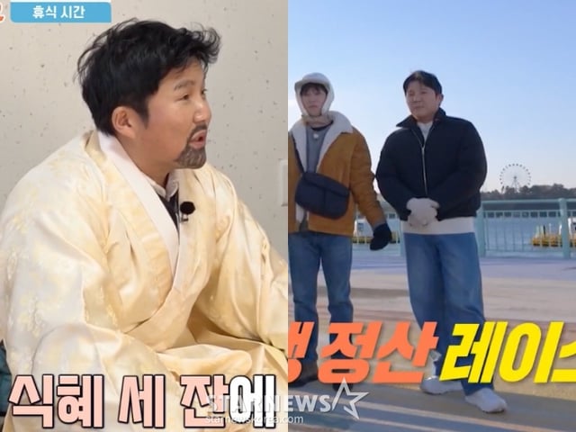 조세호 /사진=KBS 2TV 방송화면