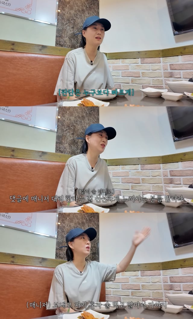 /사진=유튜브 채널 '도장TV' 영상 캡처